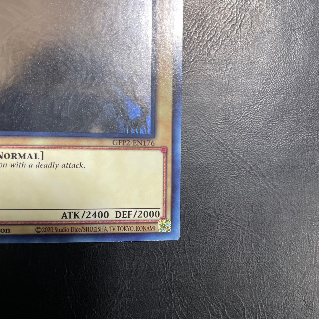 真紅眼の黒竜　ホロ　ゴーストレア　英語　1st