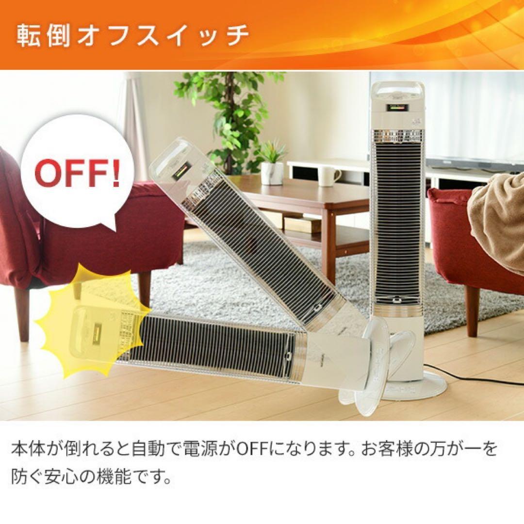 CORONA DH-91RA-W コアヒートスリム 遠赤外線電気暖房機 日本製