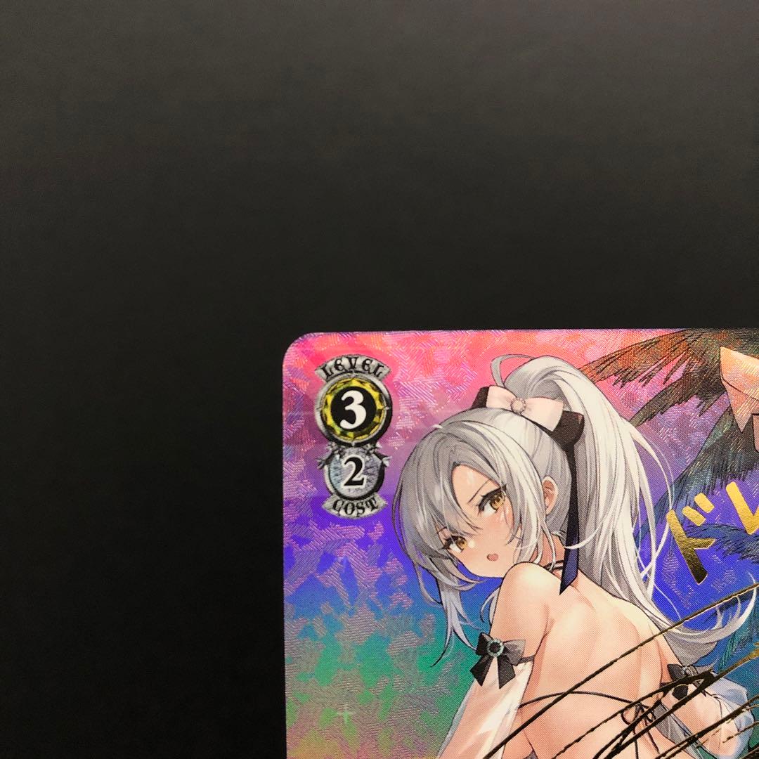 46▢ドレイク SP サイン AZL/S102-009SP KM0625-6