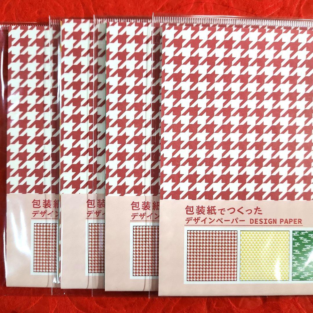 コザクラインコ桜様　おまとめ　マスキングテープ