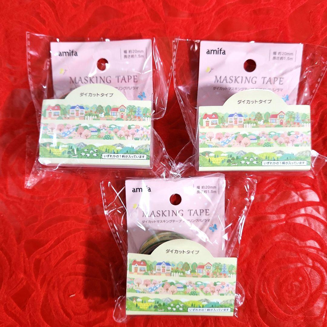 コザクラインコ桜様　おまとめ　マスキングテープ