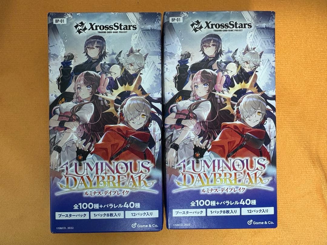 Xross stars Luminous Daybreak 2box テープ付き