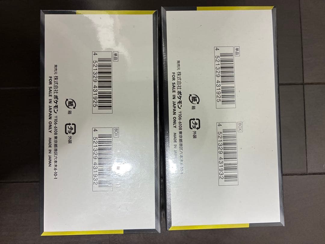 ポケモンカードゲーム MEGA ドリームEX 2個　シュリンク付き