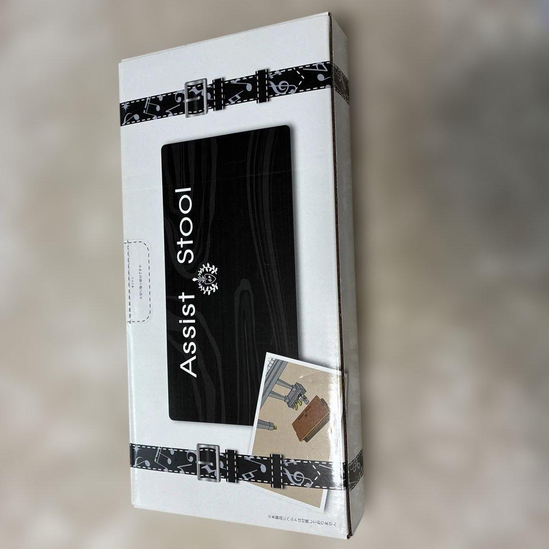 吉澤　アシストスツールとアシストペダルハイツールのセット
