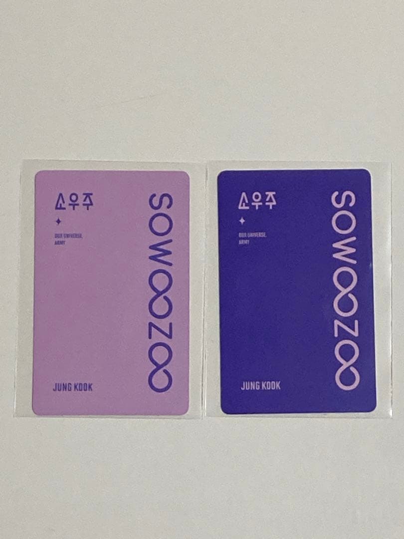 BTS ジョングク　グク　公式　トレカ　まとめ売り