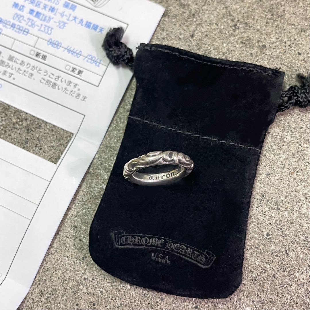 CHROME HEARTS SCROLL BAND 14号