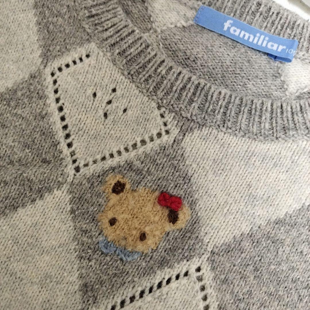 ファミリア　まとめ売り　レトロ　レア