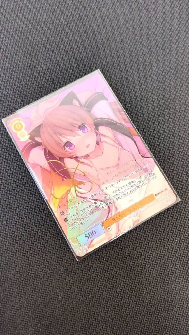 ヴァイス　ロゼ 蒼の彼方のフォーリズム　甘えんぼうな恋人　真白　ssp サイン