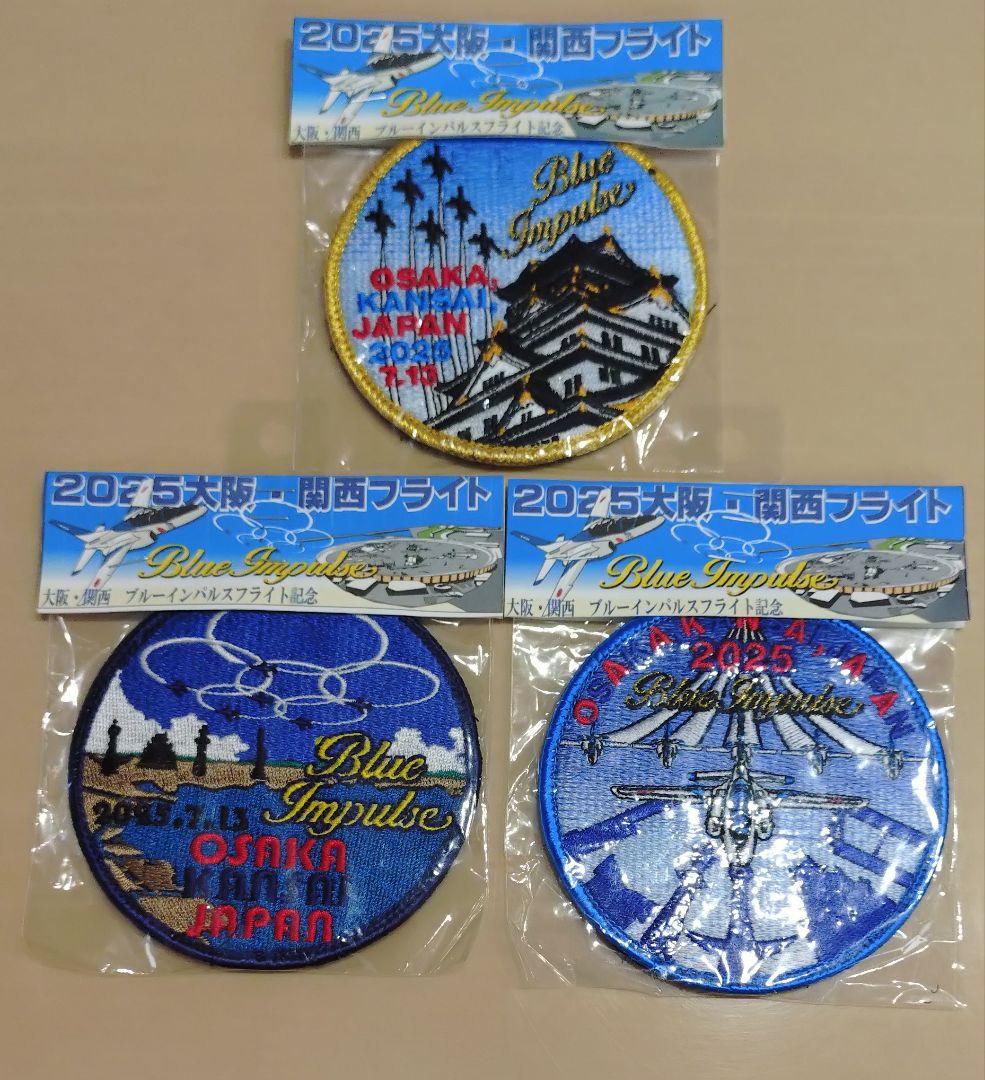 小巻弘幸様 リクエスト 2点 まとめ商品