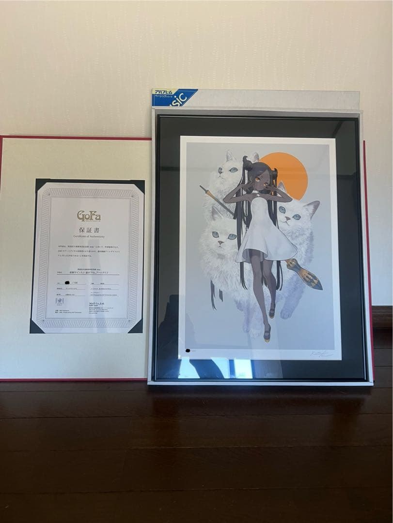 【額装済み】黒星紅白画集発売記念展 直筆サイン入り描き下ろしアートグラフ