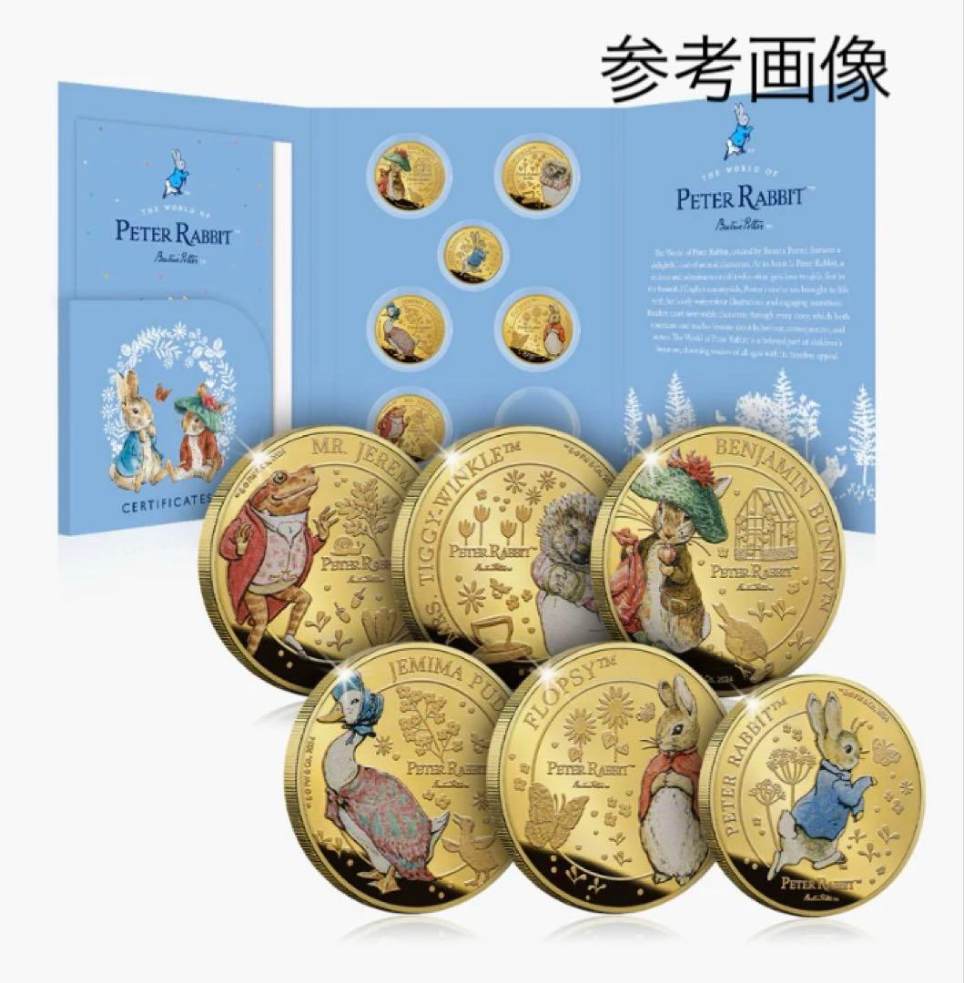 ピーターラビット 2025年セット アルバム入り