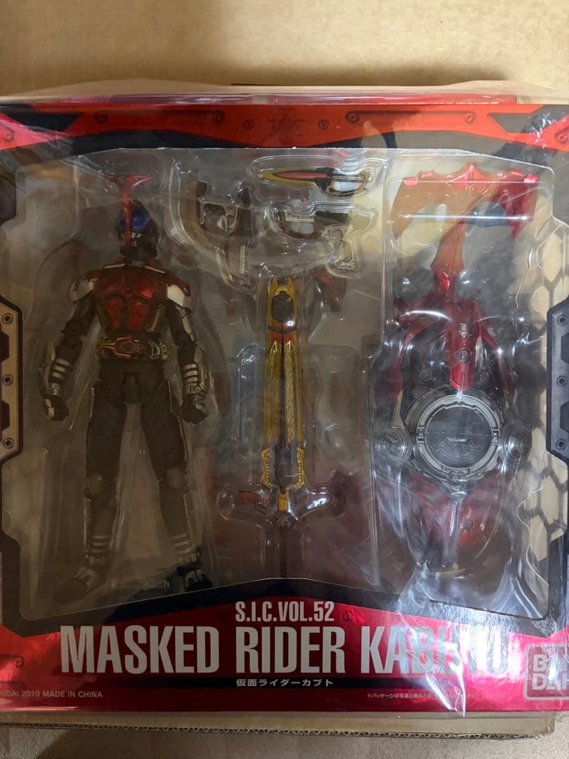 S.I.C.VOL.52 仮面ライダーカブト