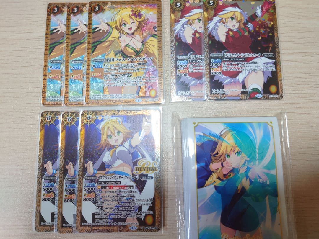 バトルスピリッツ　フォンニーナ　デッキ　スリーブ付き