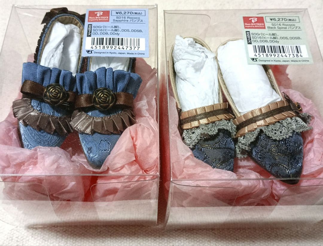 ボークス　ヒール足用パンプス