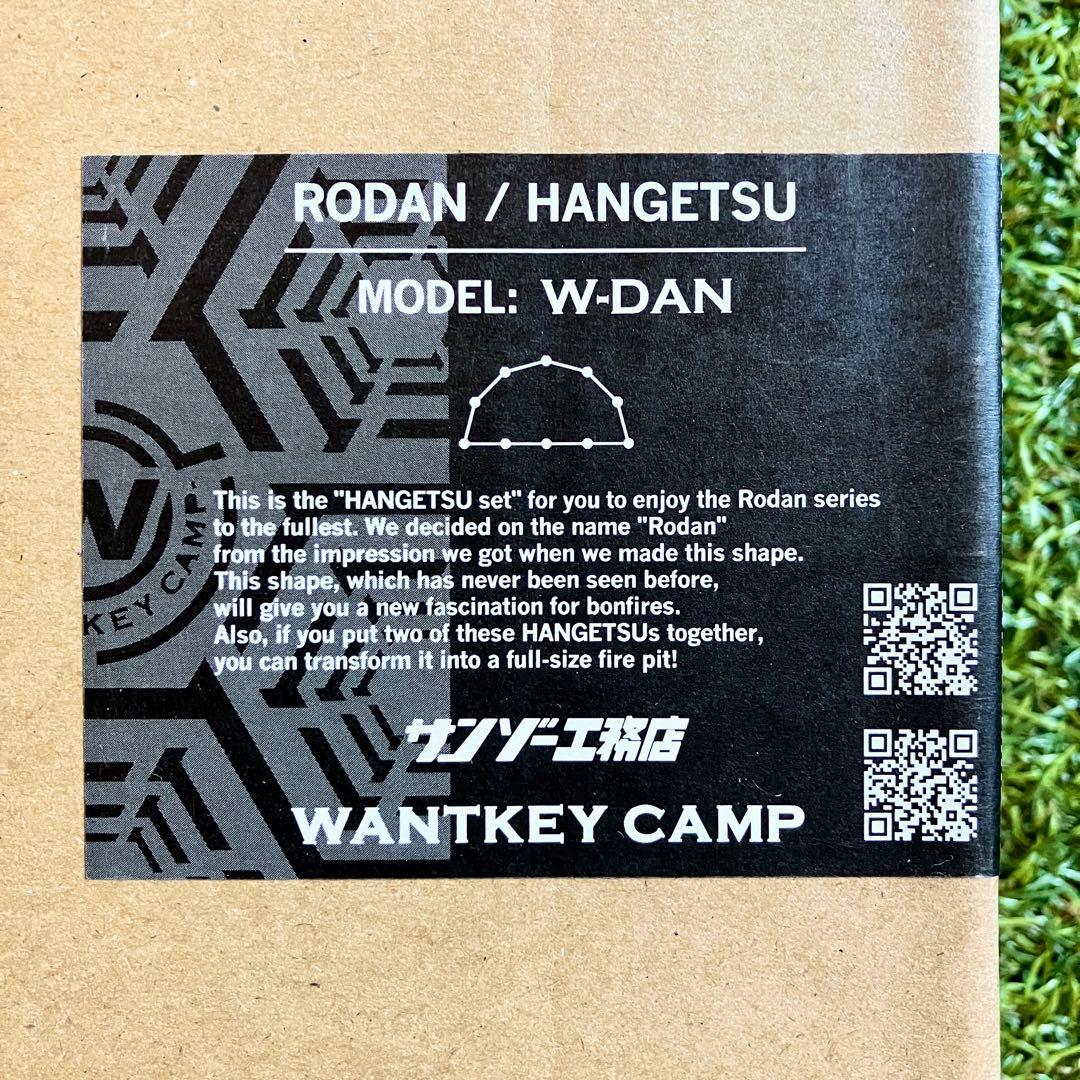 【新品・未使用品】　RODAN W-DAN