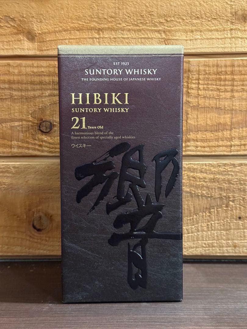 響　21年 ブレンデッドウイスキー