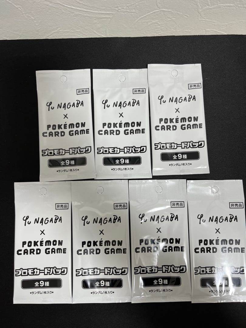 Yu NAGABA ポケモンカードパック 7パックセット