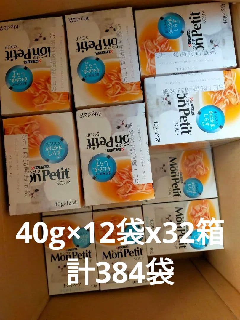 モンプチ スープパウチ 成猫用かにかま、しらす入り まぐろスープ40g×384袋