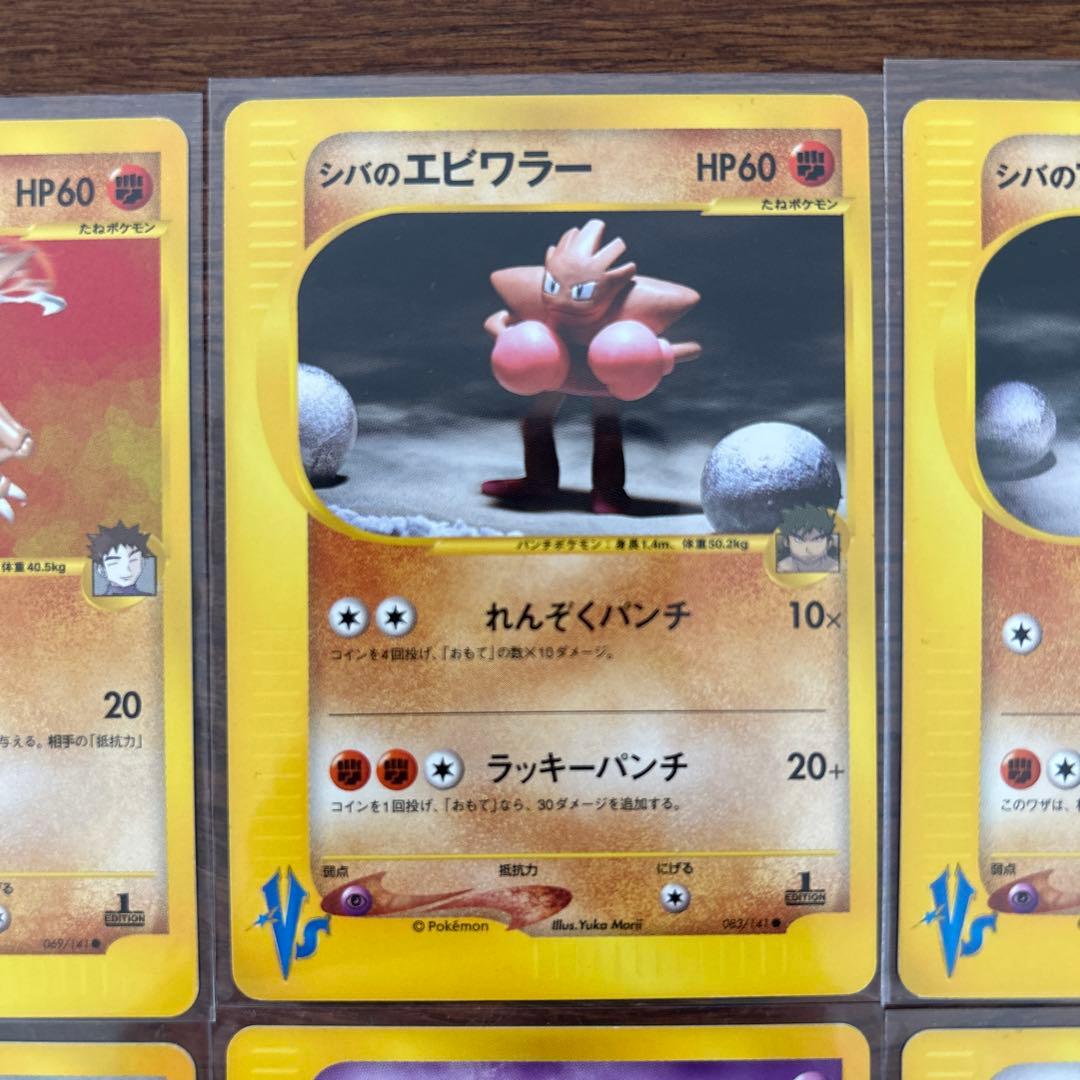 【レア】ポケモンカードVSハーフデッキセット