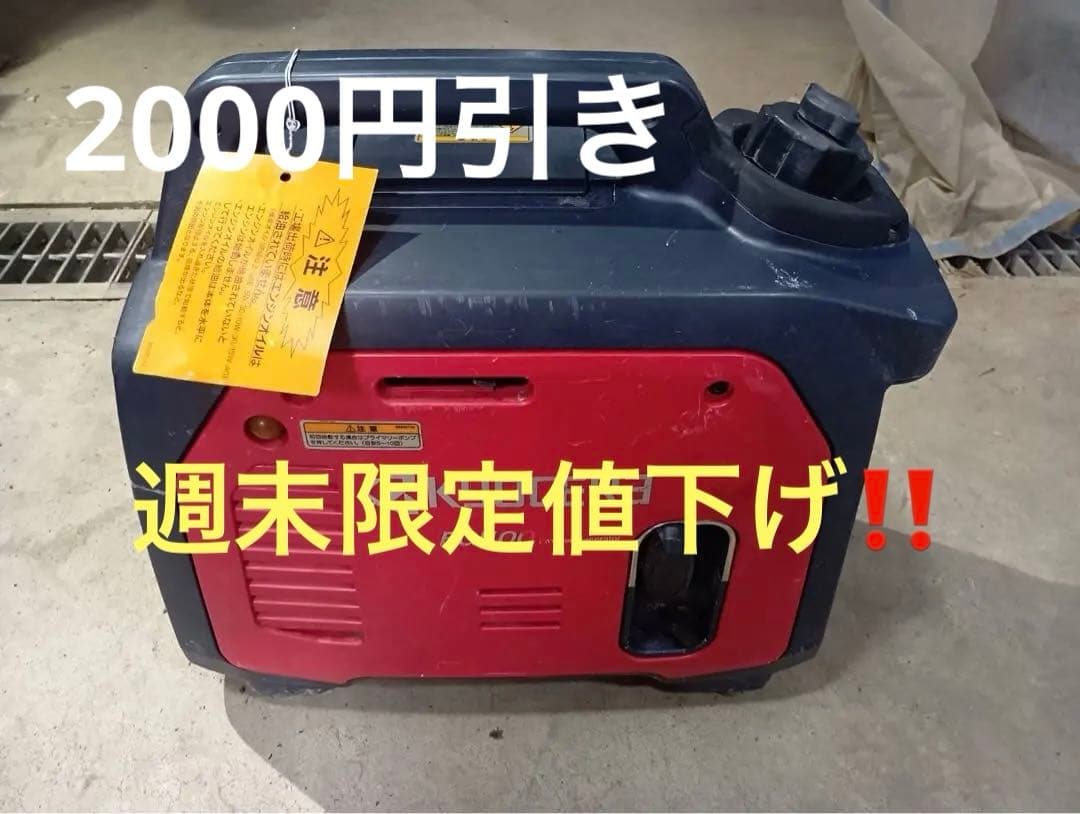 KYOCERA EGI100 エンジン発電機