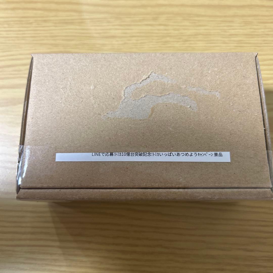 トミカ 10億台突破記念キャンペーン ランドクルーザー250 白 非売品　新品