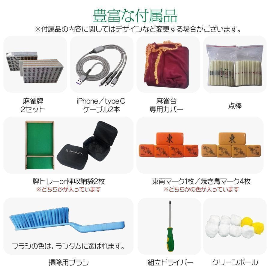 R2143全自動麻雀卓 座卓 ハーフレッグ 麻雀卓 28mm ワインレッド