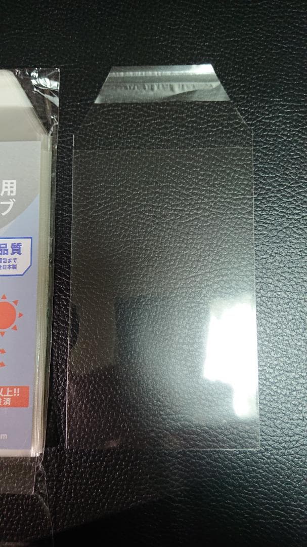 【高希少品_PSA鑑定10】ツルプルン（プレミアムパック1_1999年発行）