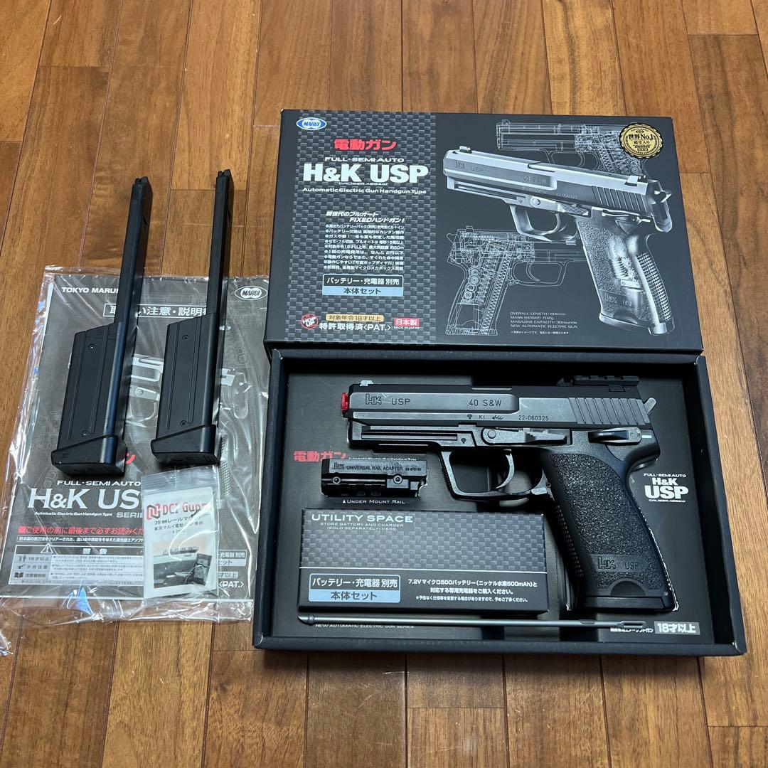 東京マルイ　電動ハンドガン　USP