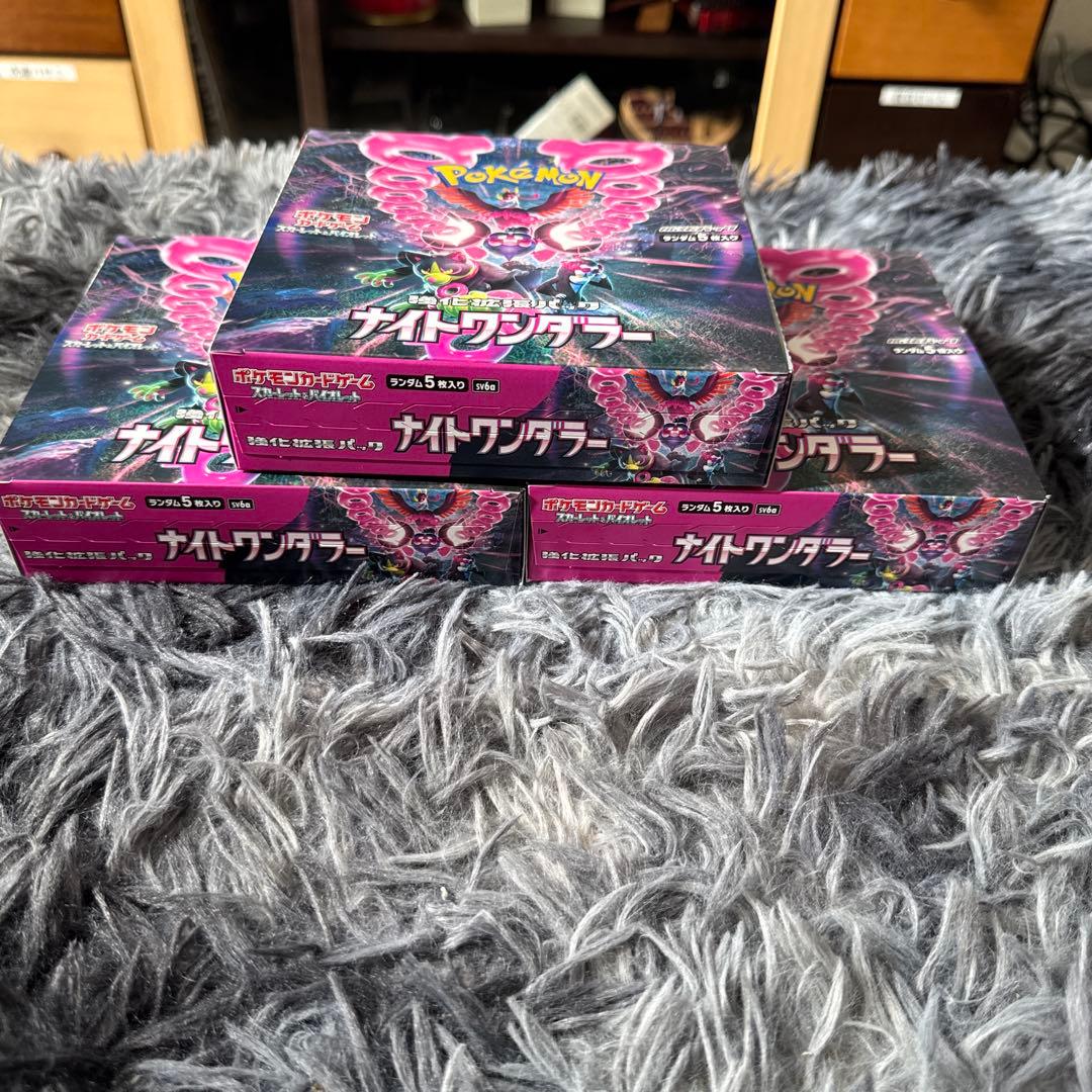 ポケモンカード ナイトワンダラー 2BOX シュリンクなし ピリピリあり正規購入