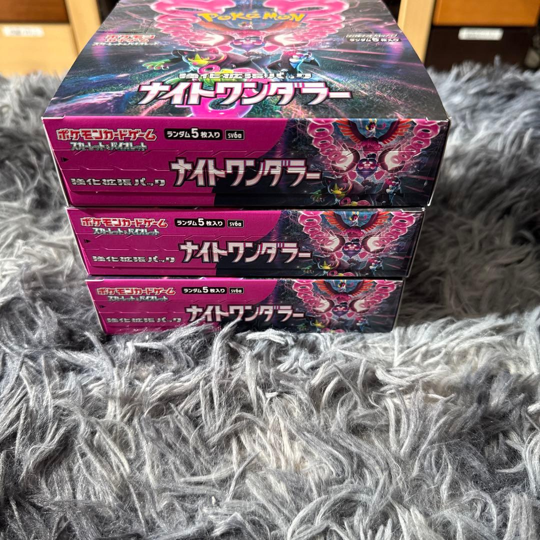 ポケモンカード ナイトワンダラー 2BOX シュリンクなし ピリピリあり正規購入