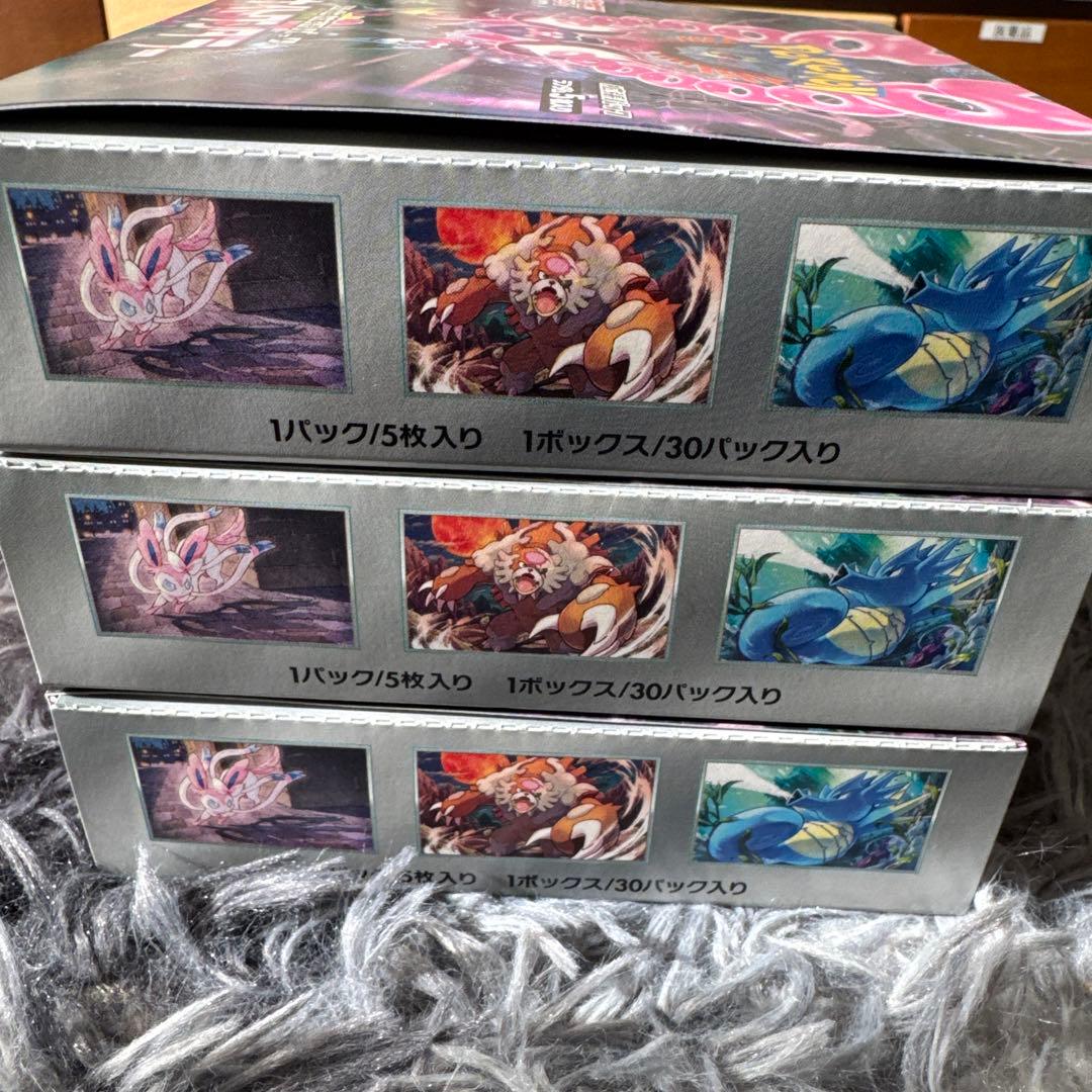 ポケモンカード ナイトワンダラー 2BOX シュリンクなし ピリピリあり正規購入