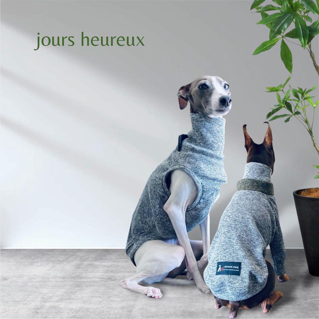 ⑬スモーキーソフトリブニット