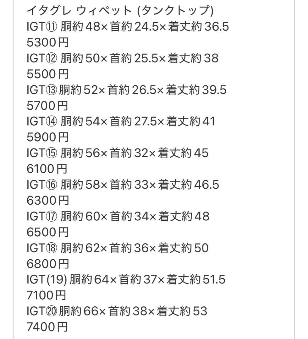 ⑬スモーキーソフトリブニット