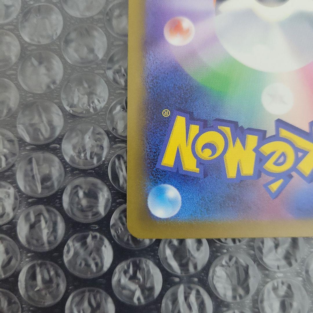 メガゲンガー ex (メガドリームex) 極美品