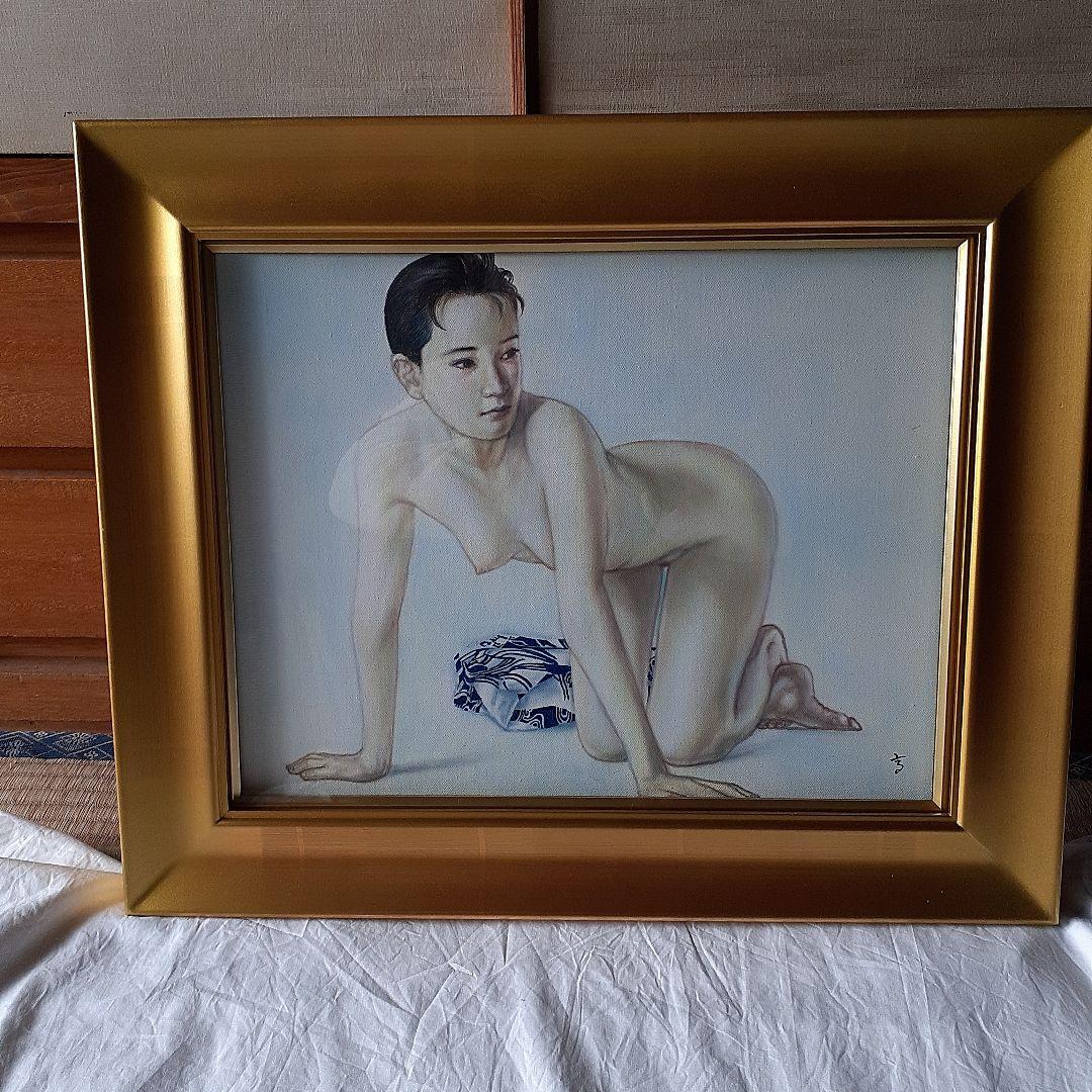 高塚省吾.肉筆.遠雷