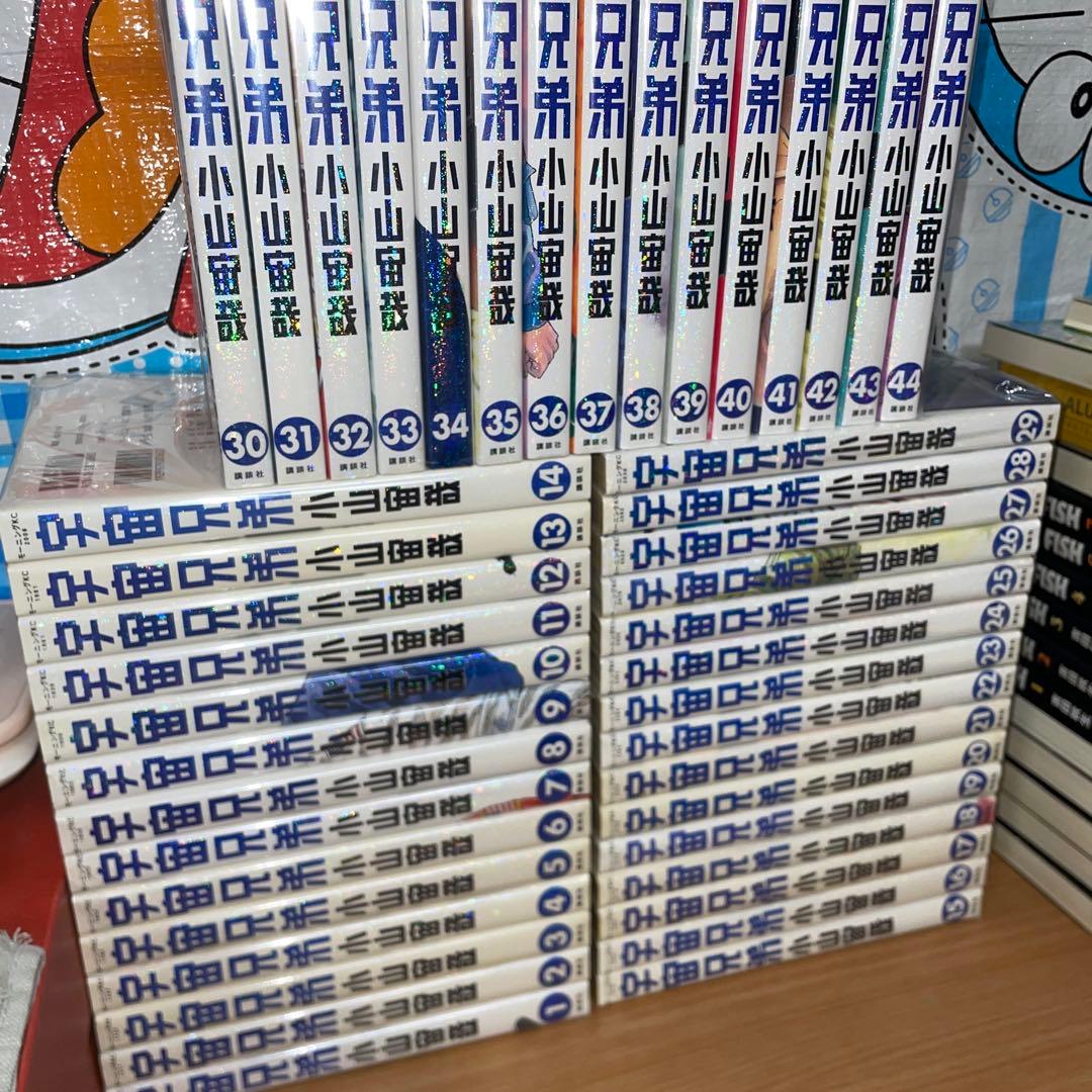 宇宙兄弟　1〜45巻　全巻セット