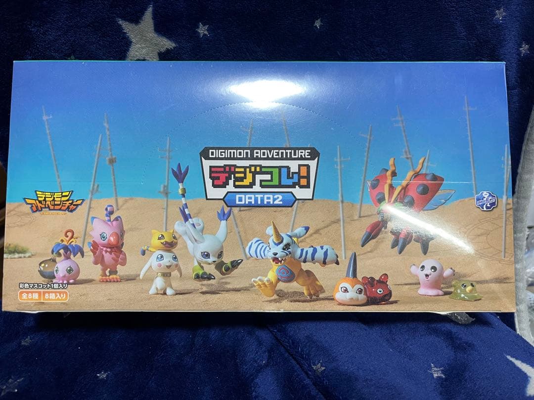 デジモンアドベンチャー　デジコレDATA2