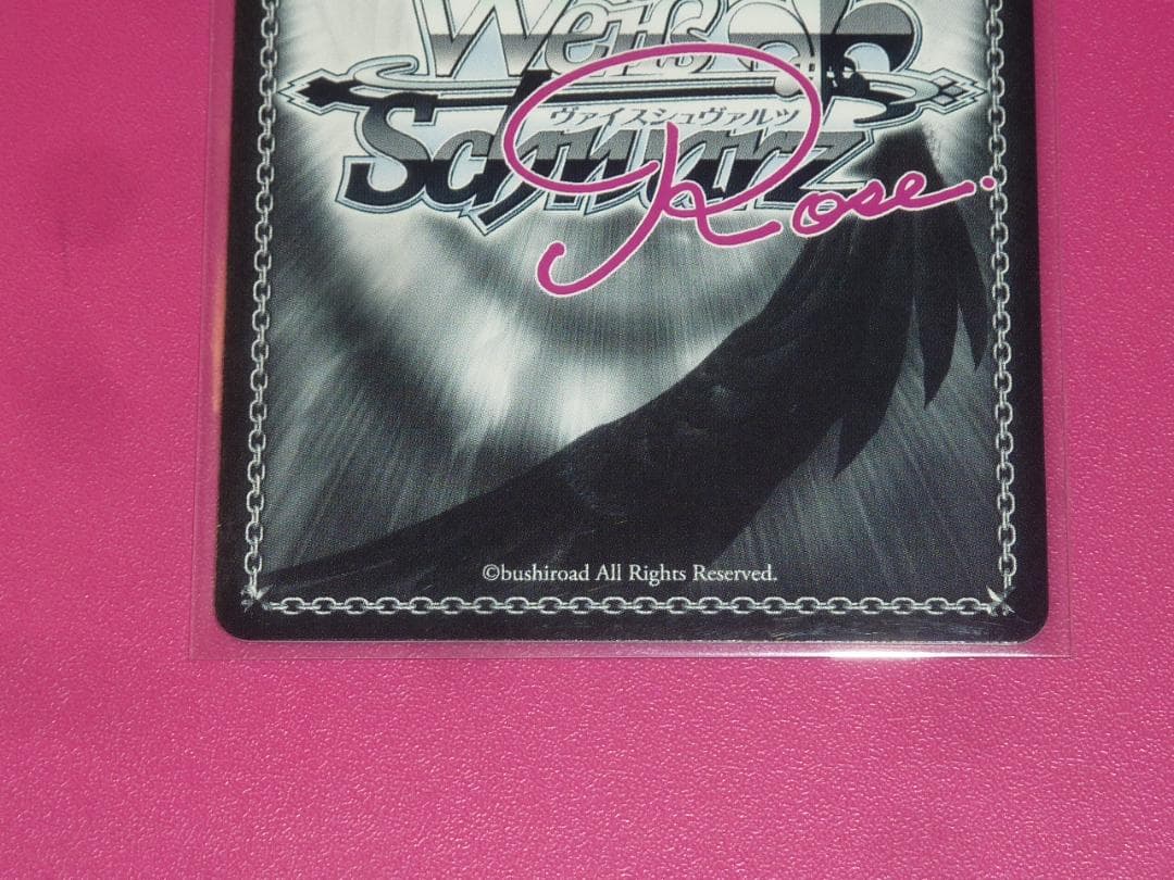 WSR　プロモ　PR+　抱きつく千咲　箔押し　サイン