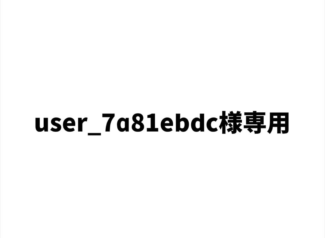 ポスター user_7a81ebdc