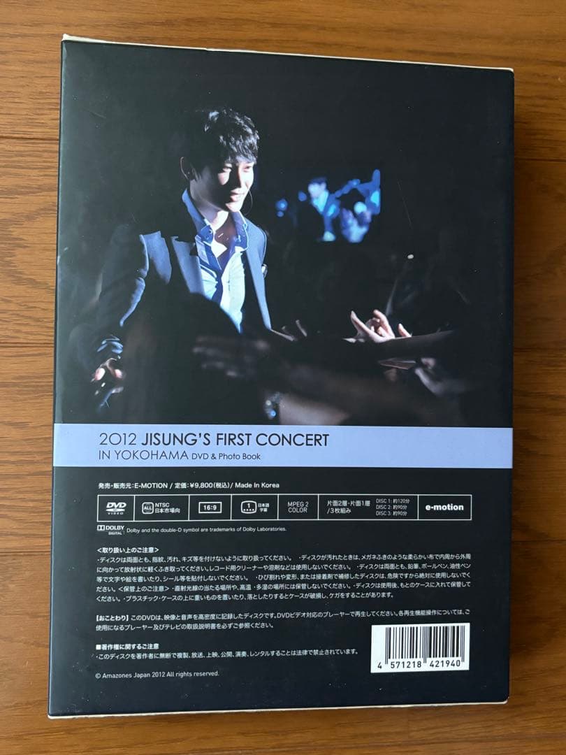 2012 JISUNG'S FIRST CONCERT DVDチソン