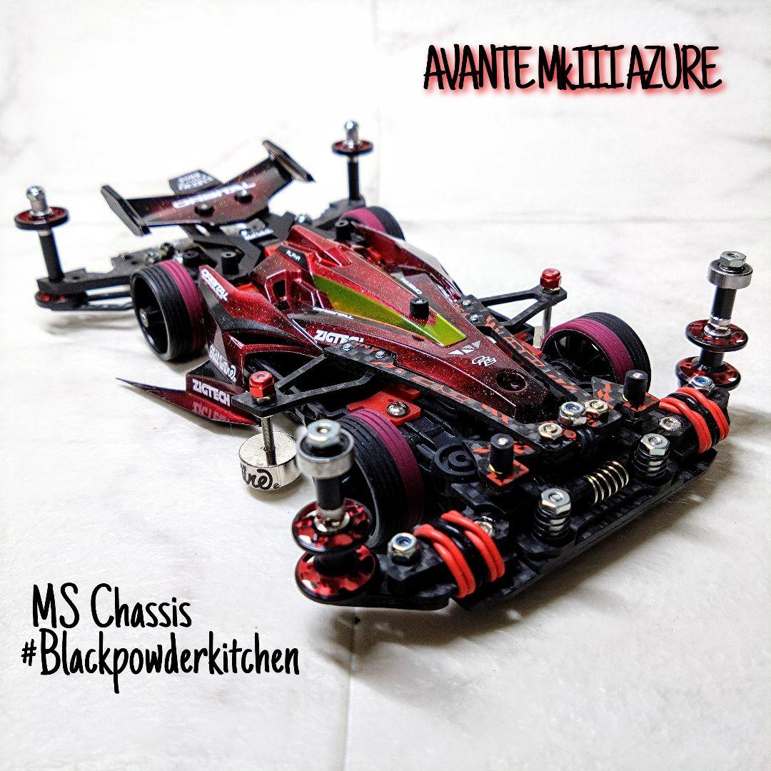 ミニ四駆　完成品　アバンテ mkⅢ　アズール　MSフレキ レッド&ブラック
