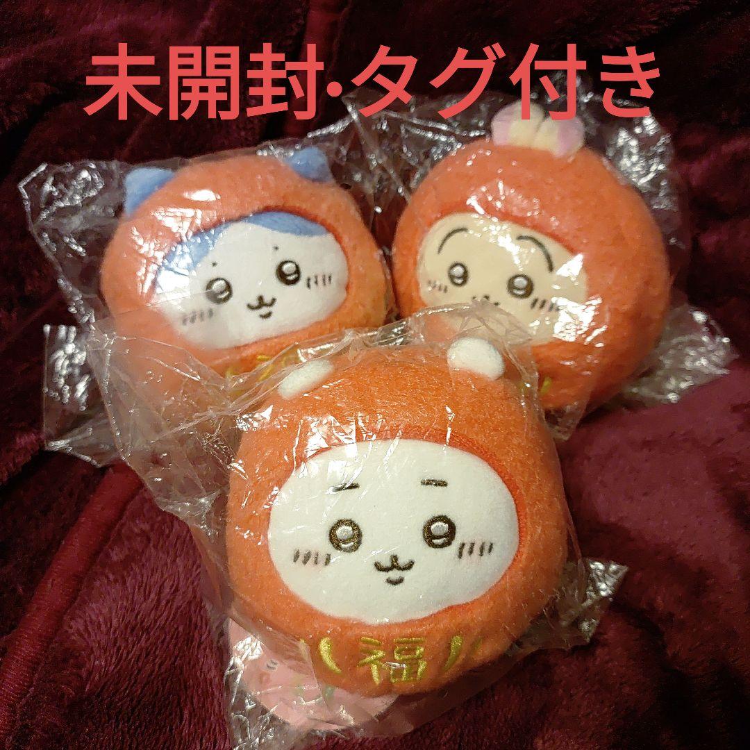 ちいかわ だるまになっちゃった！ ころりん起き上がりこぼしぬいぐるみ　3体セット