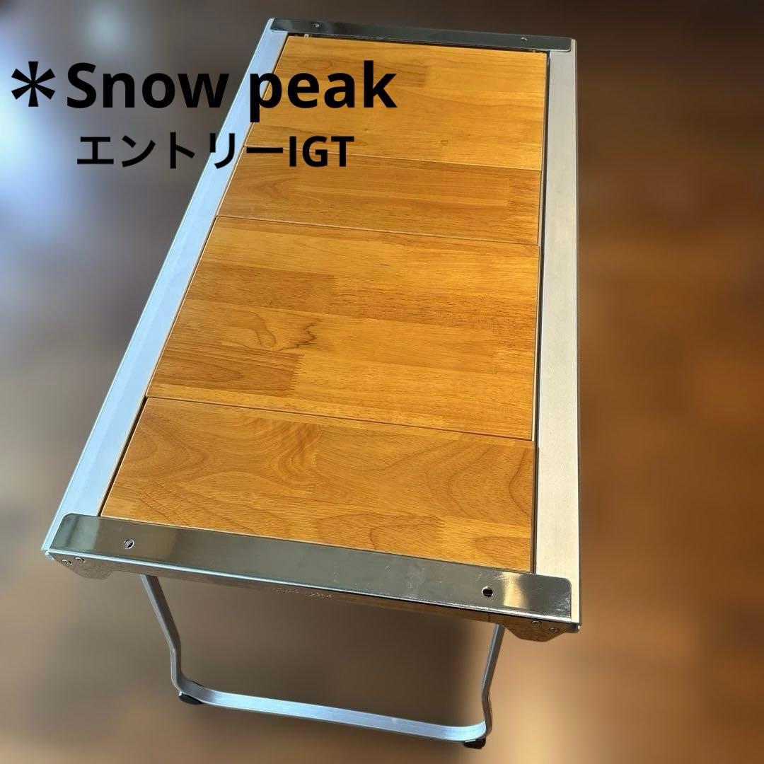 【＊ peak】 エントリーIGT アイアングリルテーブル