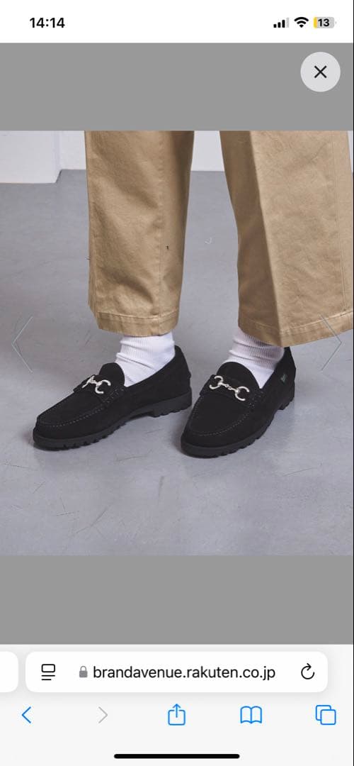 【別注】<Paraboot> スエード ビット ローファー　ユナイテッドアローズ