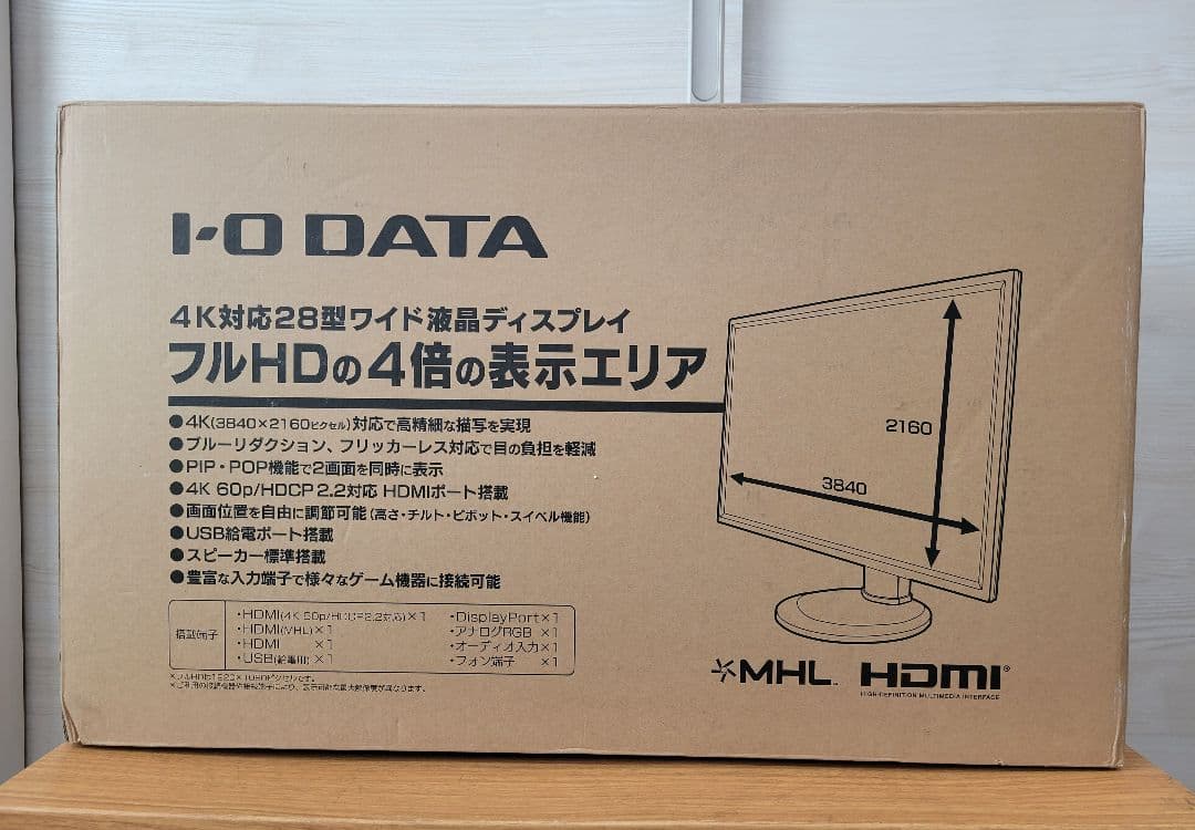 激安　I.O DATE 28インチ　4Kモニター　LCD-M4K282XB