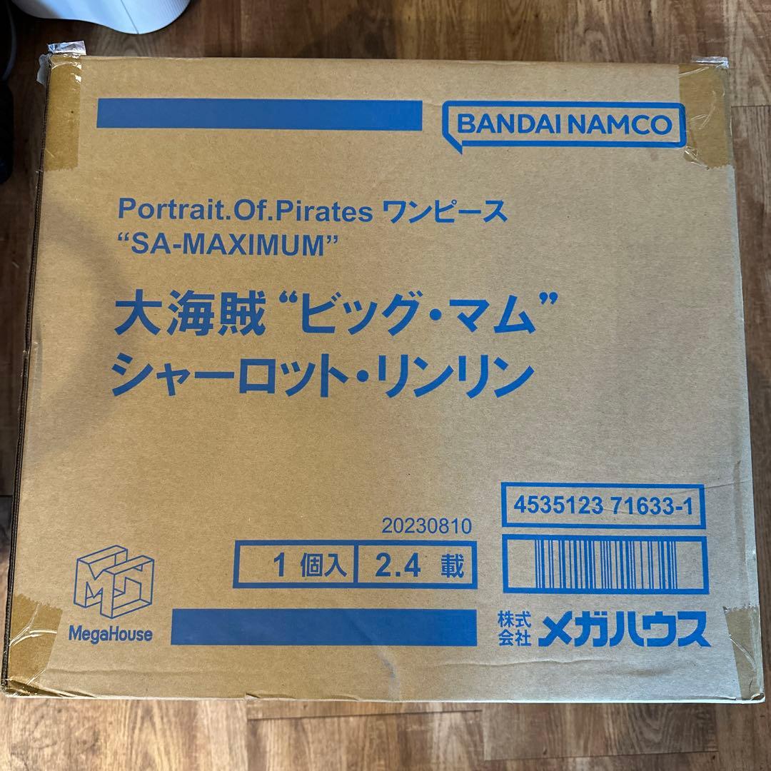 【箱あり】P.O.Pmaximum ビッグマム　フィギュア