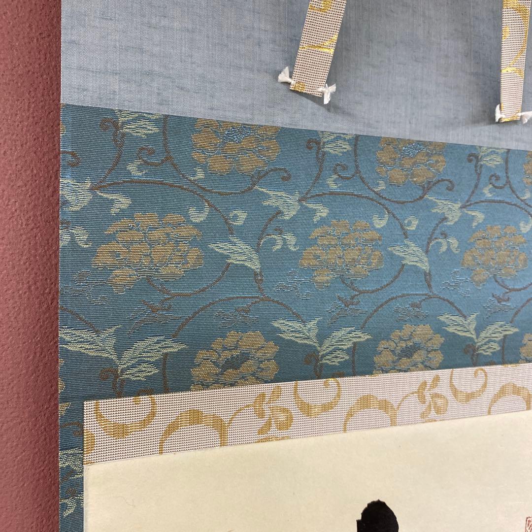 美品 掛け軸 戸上明道作 懐紙「春入千林処々鶯」玉瀧寺 共箱 禅語 縁起物 初釜