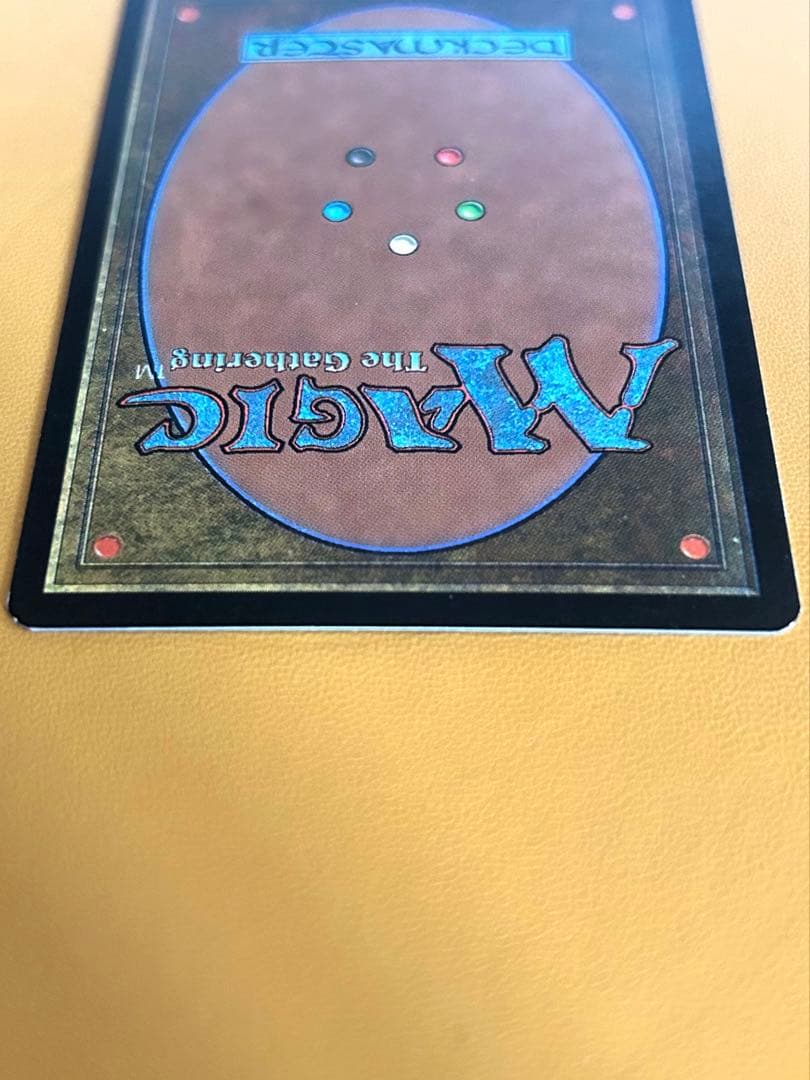 MTG 点火するものデアリガズ 英語　foil