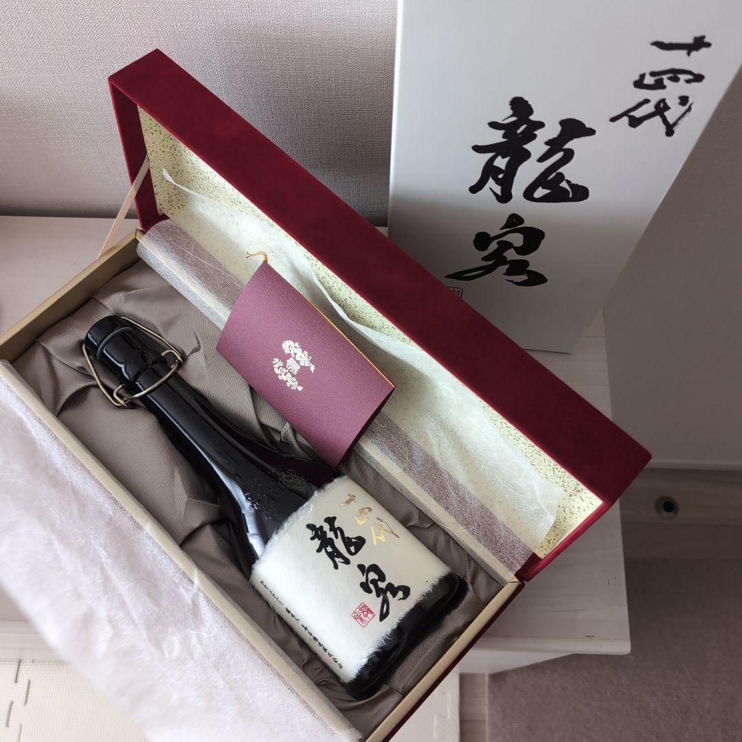 十四代 龍泉 空箱　空ビン　空瓶　日本酒 高級品