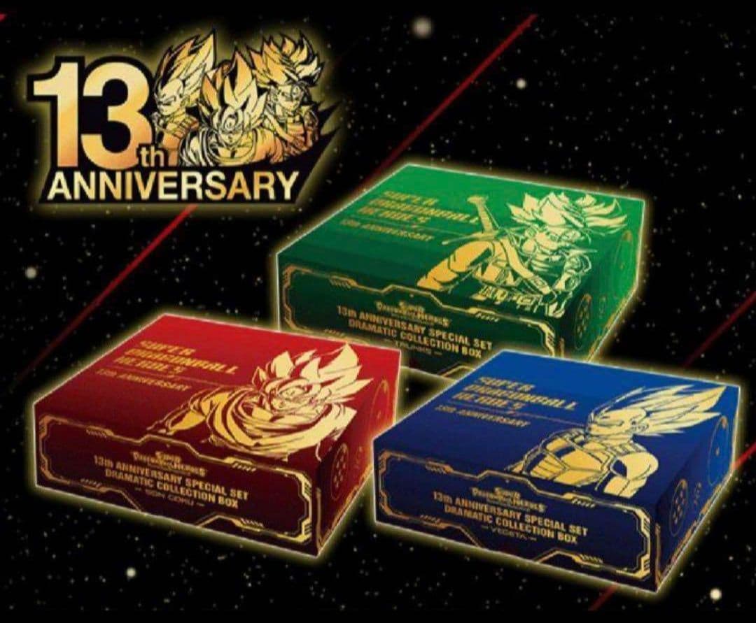 ノスタルジック様 リクエスト 8箱 まとめ商品